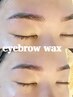 【黄金比アイブロウ】眉WAX　（メイク込）¥4960→¥3890