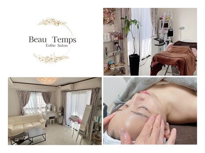 ボータン 恵(Beau Temps)の写真