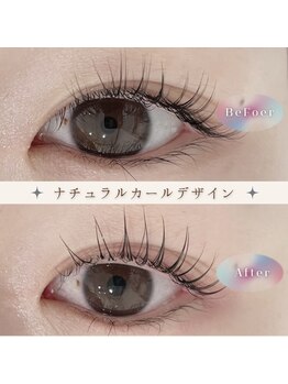 ゴエン(goen)/まつげパーマ
