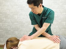 椎名亮 整体院/姿勢改善にも自信あり