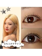 アイハーブスキン(Eye herb skin)/立ち上げデザイン☆