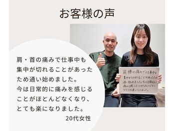 ゆくる/肩、腰の痛みで仕事の集中力低下