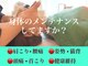 プーラビタ(PURAVITA)の写真