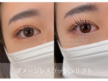 エール 小田原(eR)/ダメージレスまつげパーマ