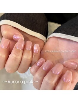 オーロラピンク