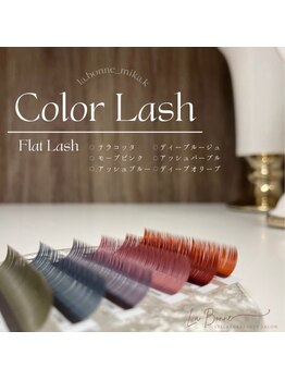 ラボンヌ(La Bonne)/ニュアンスカラーラッシュ