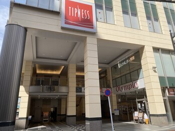 リファイン整体院 国分寺店/ティップネス国分寺店の４階です