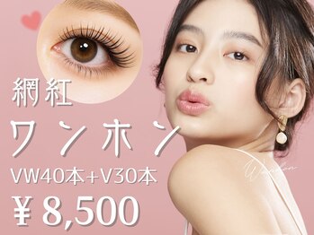 ディレット(DILETTO)