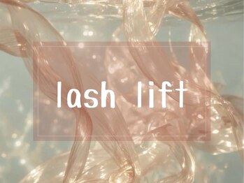 アールラッシュ(R-LASH)/