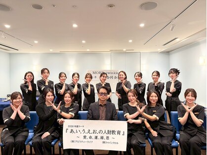 モアトゥインクル 新宿店(MORE twinkle)の写真