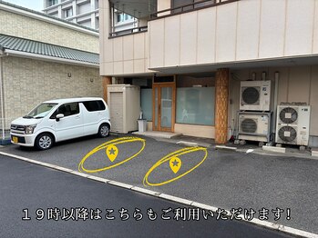 ソラナ(SOLANA)/19時以降は4台分完備！！