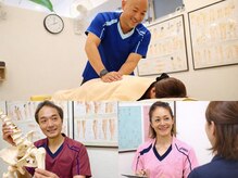 大川カイロプラクティックセンター ひらつかスターモール整体院