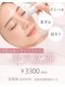 肌管理-SIASKIN-【4/1 NEW OPEN（予定）】の写真/【毛穴詰まり・黒ずみ・ニキビケア】美の第一歩は落とすところから♪王道ハイドロフェイシャルで毛穴レス！