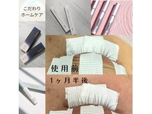 レンリー(Renly.)の雰囲気（《土台から作る》あなたに合ったホームケアをご提案♪）