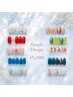 【夏限定】Simple Design Nail ¥5,000 → ¥4,500