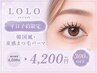 【平日限定◎300円OFF】韓国風・束間まつ毛パーマ4500円→【4200円】70分