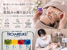 メタモルフォーゼ 名駅店(Metamorphose)