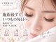 クレビア(CREBIA)の写真