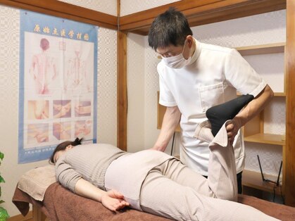 ひまわり整体院の写真