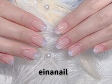 エイナネイル(einanail)/フレンチ