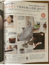 ヨサパーク ルアナ(YOSAPARK Luana)/Ginaに掲載されました