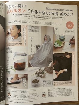 ヨサパーク ルアナ(YOSAPARK Luana)/Ginaに掲載されました