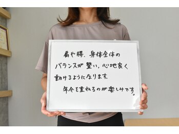 ブループリントピラティス/お客さまの声