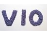 【男性】気になるニオイ・ムレに　VＩO脱毛(シェービング付き)