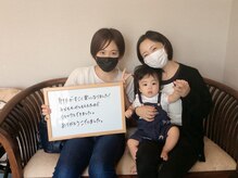 学園の森整体院/お客様の声♪