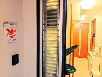 ツボ押し仙人/店舗入口