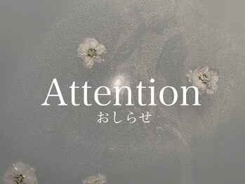 エーナイン イオンモールいわき小名浜店/