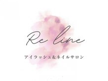 アイラッシュ&ネイルサロンRe line  【7/1 NEW OPEN（予定）】