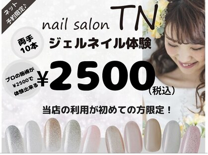 ティーエヌ 行徳駅前店の写真