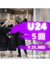 学割U24 自慢の笑顔★5回コースセルフホワイトニング（40分照射×5回）¥25980