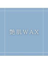 ナチュリー(Natully)/艶肌WAX ｜フェイスワックス