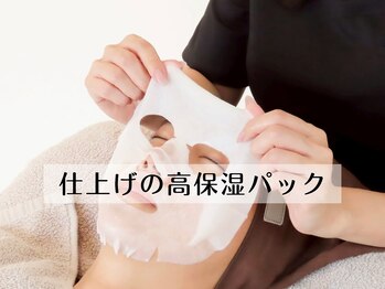 エン 新宿(enne.)/