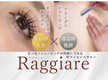 ラジャーレ 駅前店　(Raggiare)