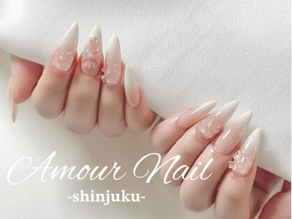 アムールネイル 新宿西口店(Amour Nail)の写真
