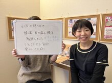 なのはなの雰囲気（1回のその場しのぎではなく維持も可能な根本改善を目指します。）