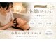 キッカ 岡山店(kikka)の写真/むくみやたるみを改善！頭皮から整えて本来のフェイスラインへ★小顔矯正×マシン×ヘッドスパが人気◎