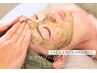 【ニキビ/毛穴/たるみ】剥離なしヒト幹細胞ハーブピーリングで毛穴レス肌に★