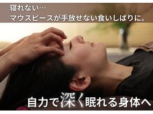 ヴォーチェ(VOCE)