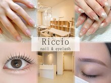 リッチオ(Riccio)