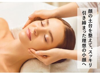 みくる整骨院 美容整体 清須の写真/【骨格・筋肉・むくみを整えて、スッキリした美小顔へ】エラ張り/首・肩こり/猫背/巻き肩/もまとめて解消★