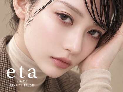 エタ(eta)の写真