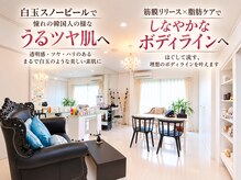 ラ ボーテ(LA BEAUTE)