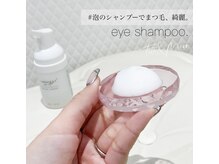 ミリー(Miliy)/美容液成分配合アイシャンプー