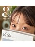 濃くパッチリ！& healthy(アンドヘルシー)バインド100本LED