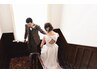 《ご婚礼前新郎様プラン》ブライダルコース　通常￥45400→￥38,800