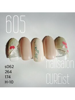 キュアイスト 所沢店(CUREist)/